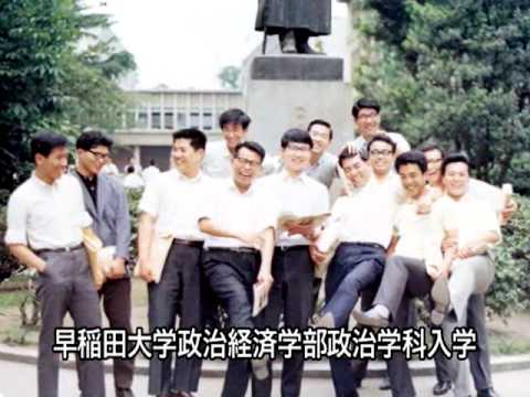 衛藤征士郎@国会30年の歩み1/2