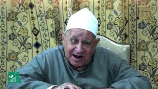 تابع القياس وأقسامه - الشروط العامة في القياس 2