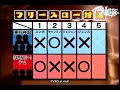 03.29.07 THSK sports battle (ENG SUBS) 2/2