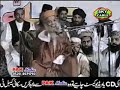 hazrat allama pir syed hashmi miyan Part 6