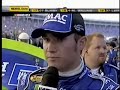2005 NEXTEL Cup All Star Star Open