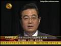 胡总在早稻田大学的讲演：