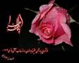 Hazreti Fatma Zehra
