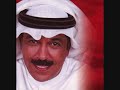 اعرفك نفسي - عبدالله الرويشد