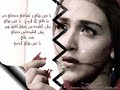 اقسى كلامي .wmv
