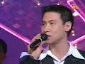 Jacky Cheung sings It's So Hard To Say Goodbye To Yesterday