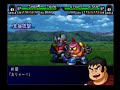 Super Robot Wars MX - Mazinger Z Super Robot Wars MX - Mazinger Z
