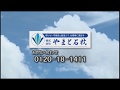 春日部メモリアルヒルズ