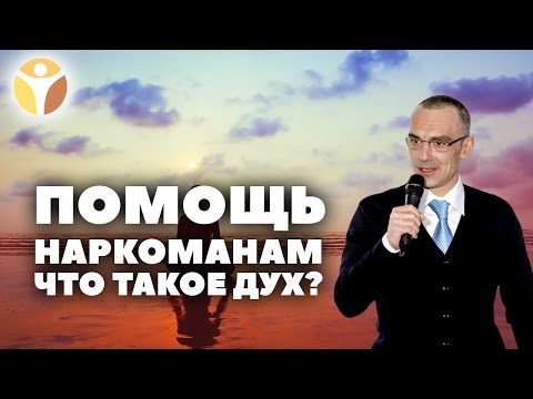 Что такое дух? Обращение к Св.Ксении Петербуржской - история из жизни