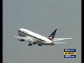 King 5 Up Front - Boeing 787 (Part 1 of 3) King 5 Up Front - Boeing 787 (Part 1 of 3)
