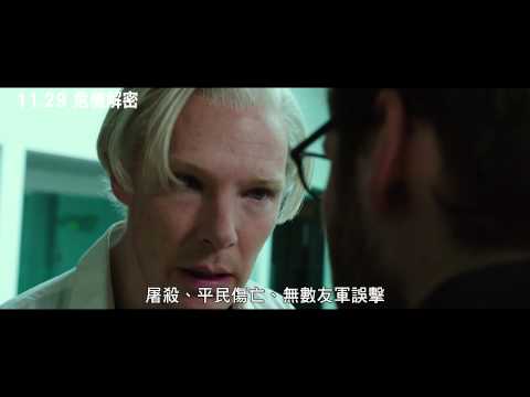 《危機解密》意見分歧終分裂篇11/29上映 