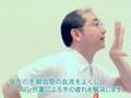 宮崎あおいアヒル体操第1