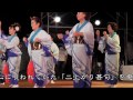 牛深ハイヤ in 2011いさはやのんのこ祭り はやのん