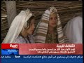 مهرجان نالوت للتراث الأمازيغي  Nalut Festival