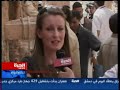 مهرجان نالوت للتراث الأمازيغي  Nalut Festival