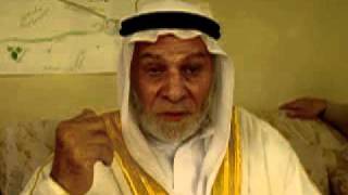 ج 1 - مقابلة تاريخ شفوي للنكبة الفلسطينية مع السيد محمد خطاب قرية قنير - حيفا - فلسطين المحتلة