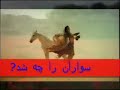 ? Shamloo ? Yaran ra Che Shod ? Hafez? Sher ? Persian? Tar? ???? ????? ? ? Shamloo ? Yaran ra Che Shod ? Hafez? Sher ? Persian? Tar? ???? ????? ?