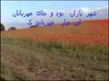 ღ Shamloo ღ Yaran ra Che Shod ? Hafezღ Sher ღ Persianღ Tarღ  احمد شاملو ღ