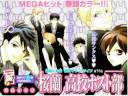 Best Ouran High Host Club Pics! Best Ouran High Host Club Pics!