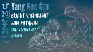 Yang Koo Gun (Still Together) - BrightWin Karaoke 