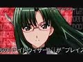 ナイトウィザード The VIDEO GAME (CM)