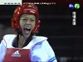 台灣之光-中華民國史上奧運第1面金牌-2004年雅典奧運-跆拳道-金牌戰-決戰-陳詩欣(欣姊片段)2/2完