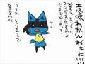 スマブラX人外キャラでコンビニ(ブリトラ)