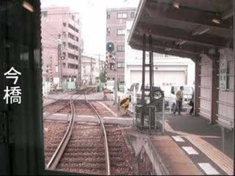 琴電志度線30形前面展望　松島二丁目-瓦町