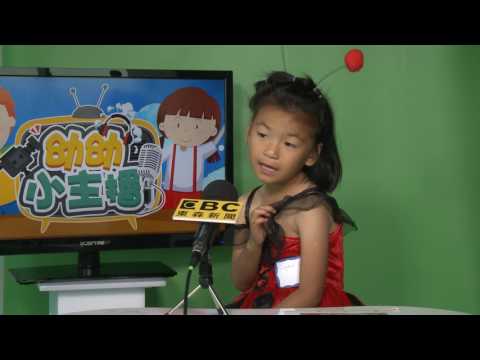 幼幼小主播選拔