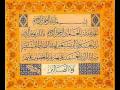 Surah Al Fatihah Surah Al Fatihah