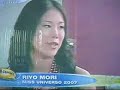 ms. universo 2007 en espanol