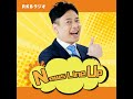 福岡News Line Up