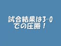 アウェイカタール戦 W杯アジア最終予選 スタジアムの風景