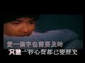 ???? - ??? featuring Vivian Chow