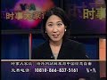 2008-08-07 美国之音时事大家谈-5  Voice of America VOA