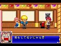 Bobobo vs Rice