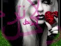 أذا تـرحـل - حـاتـم الـعـراقـي