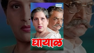 Ghayaal (1993) - Ajinkya Deo -  Ashok Saraf - Shiv