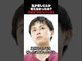 男なんてみ〜んな風俗行ってるからね？