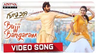 Bujji Bangaram Video Song   Guna 369 Songs  Karthi