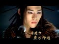 DBSK - Tri-Angle [English Subtitles]