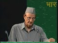 Sustainable Development in the Indian Ethos
