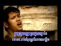 khmer pride anthem