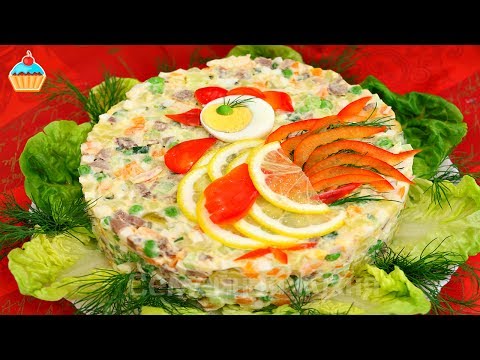 Салаты с языком рецепты на праздничный стол Салаты с языком рецепты на праздничный стол