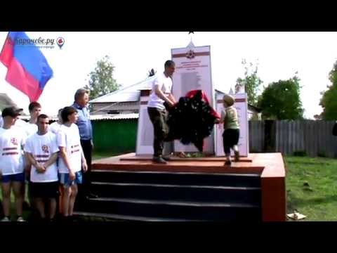 Пробег посвященный 70 летию Великой Победы Пробег посвященный 70 летию Великой Победы