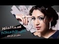 asma lmnawar-galbi dayem قلبي دايم معاكم أسما لمنور