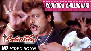 Kodi Kura  Full Video Song  Andarivaadu Telugu Ful