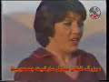 An old Afghani Song by Hangama