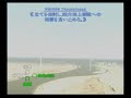 「エースコンバット５ THE UNSUNG WAR」の機銃縛り攻略です。Mission : 16B「砂漠の電撃」難易度：ACEミッション１６Ｂの後半です。相変わらず明るすぎで見づらいです。ストーリー的に重要なことは言われていませんが、酷い出来になってしまいました。撮り直そうかと思いましたが既に先の収録も終えてしまっていたので断念しました。ACE COMBAT 5 