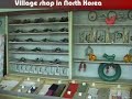 Village shop in North Korea